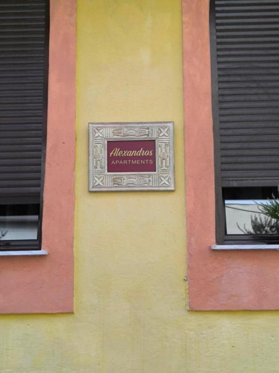 Cozy Apartment Alexandros Near Aqueduct Kavala Exterior photo